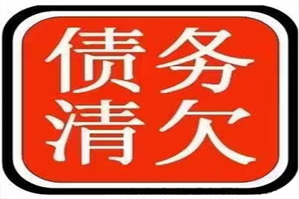 莒县催债公司