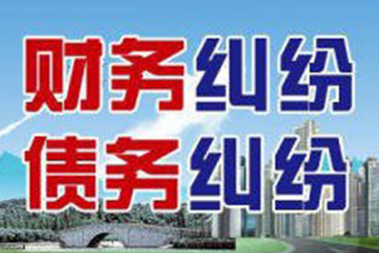莒县追债公司：杨阿姨学费追回，要债专家显神通
